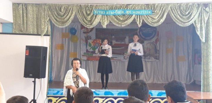 Ұстаз аты биік, әрі мәңгілік!