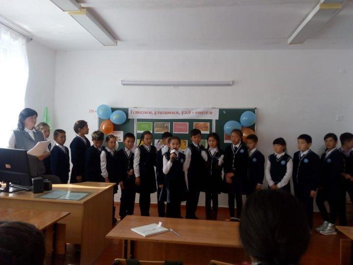 Ұстаз аты биік, әрі мәңгілік!