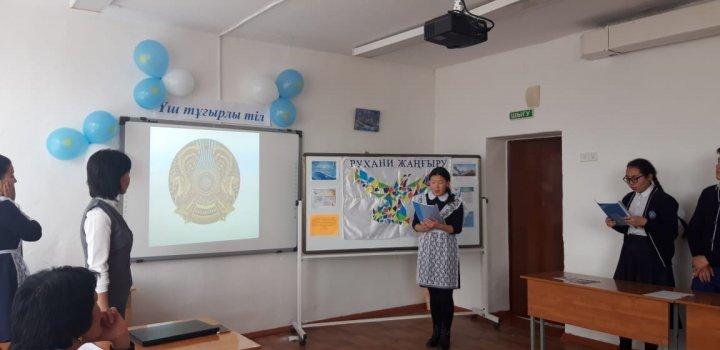Болашаққа бағдар-Рухани жаңғыру аясында 