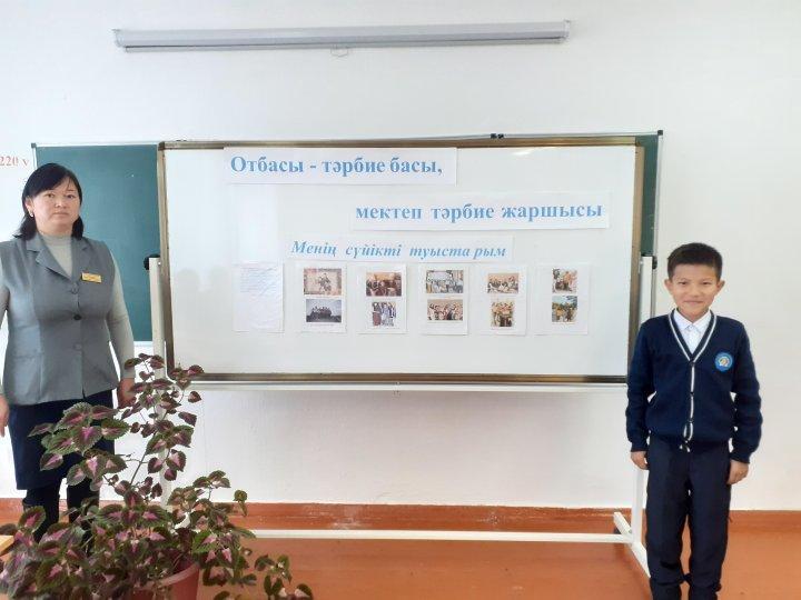 "Отбасы-тәрбие басы, мектеп-тәрбие жаршысы" бірыңғай сынып сағаты
