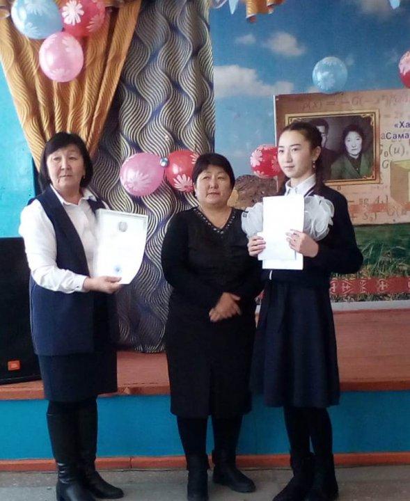 Аймақтық олимпиада