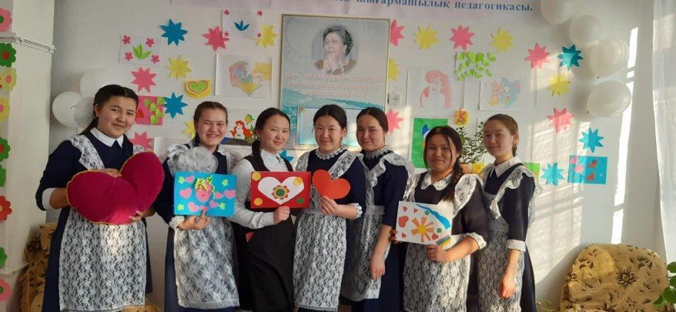 Өзін-өзі тану "Махаббат пен шығармашылық педагогикасы" онкүндігі