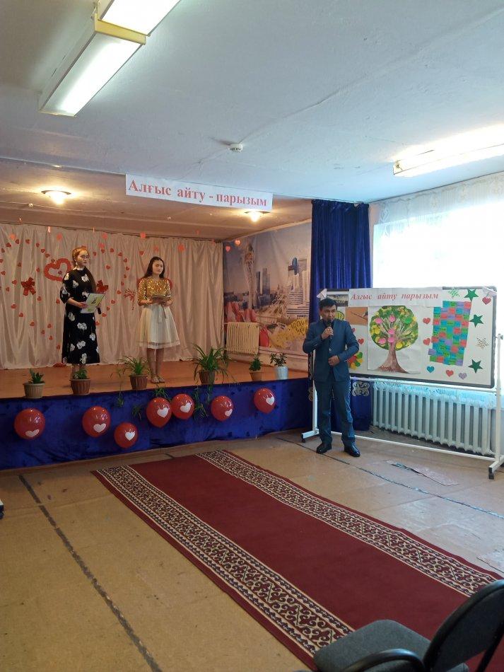 1  наурыз- Алғыс айту күніне арналған "Алғыс айту-парызым" мерекелік бағдарлама
