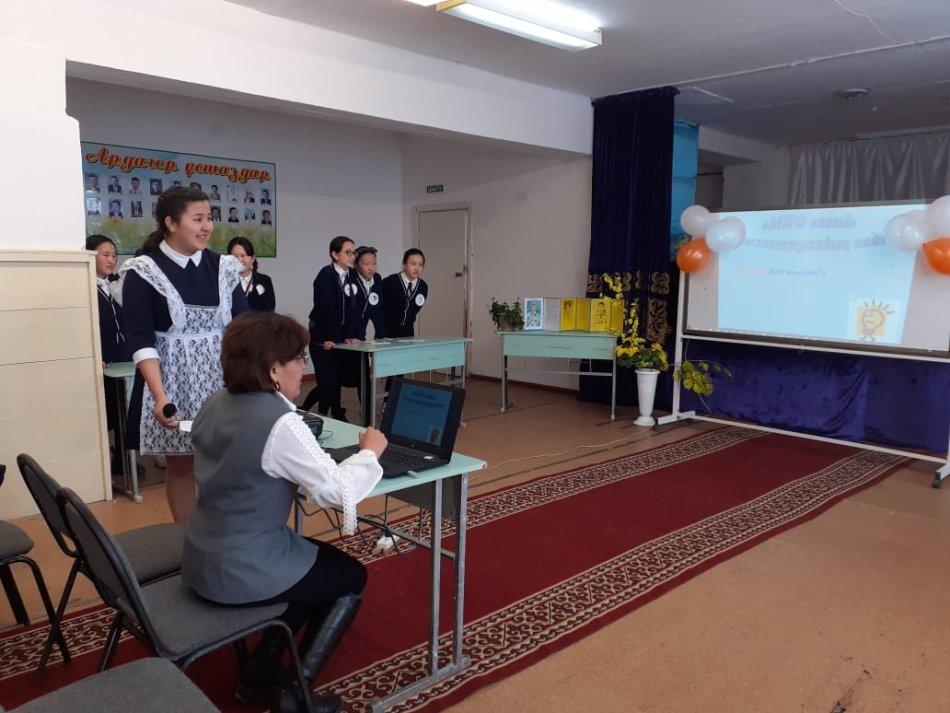 Жаратылыстану пәндер бірлестігі.МИФ әлемі интеллектуалды сайысы