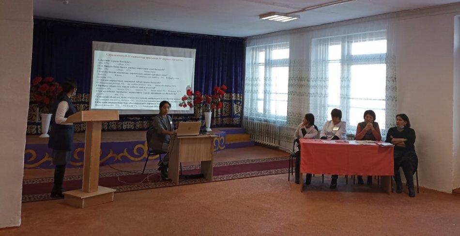 Жалпы ата-аналар жиналысы