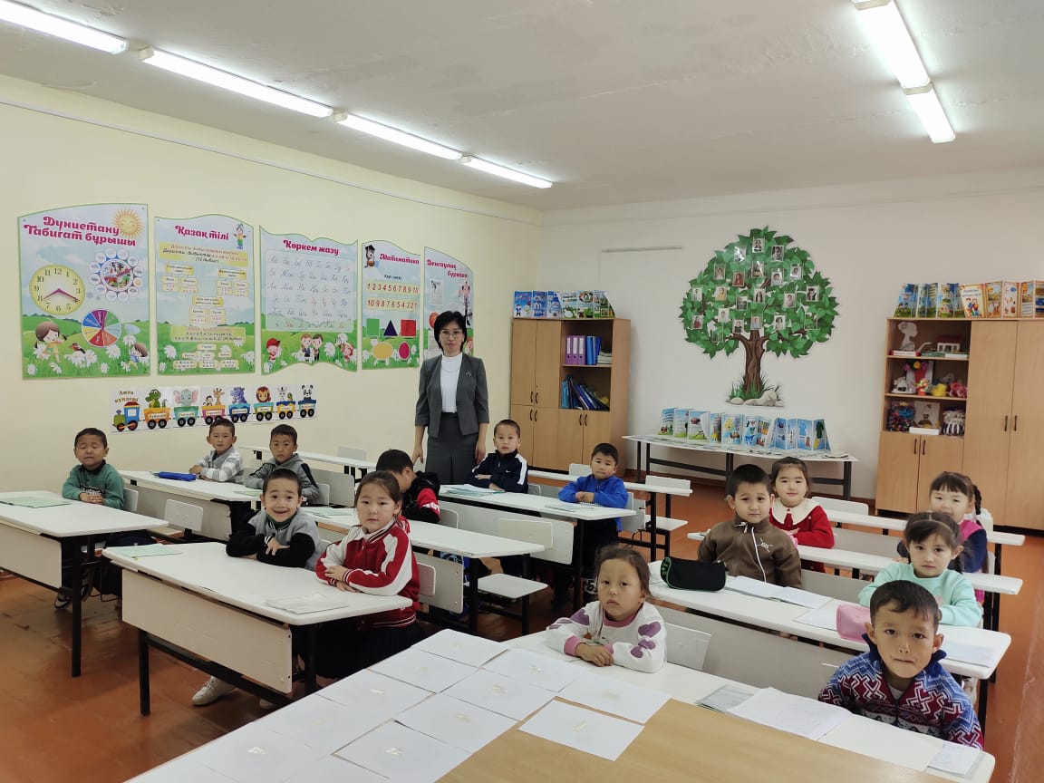 "Қызықты түстер" психологиялық тренинг