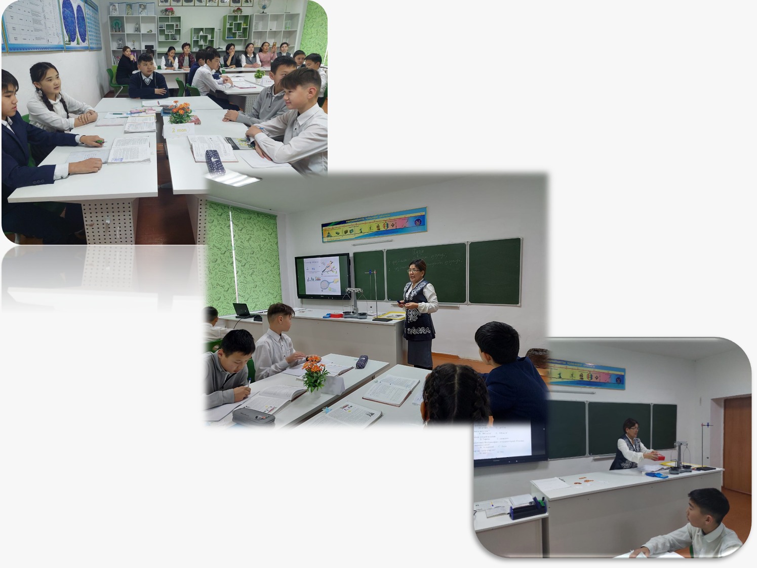"Күш" тақырыбында өткізілген ашық сабақ