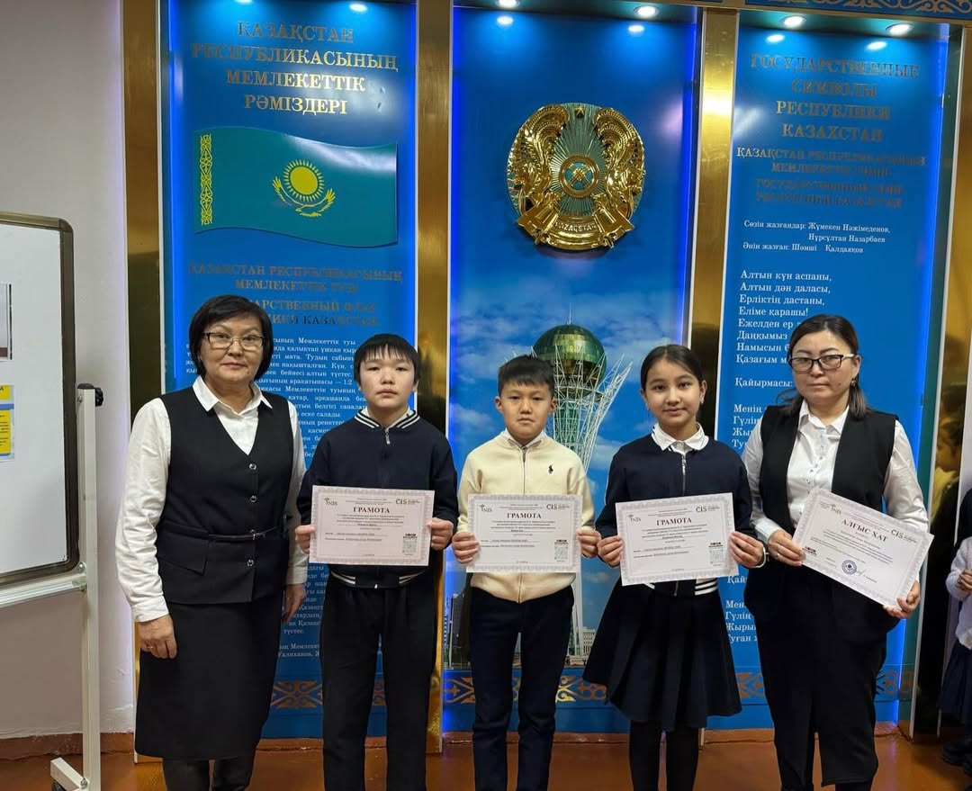 Қ.Н.Нұрсұлтанов атындағы математика пәнінен VIII облыстық олимпиадасы